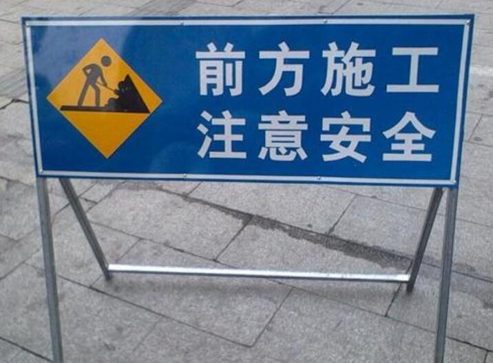 什么是襄陽交通安全設(shè)施？？？**小編就來總結(jié)一下！