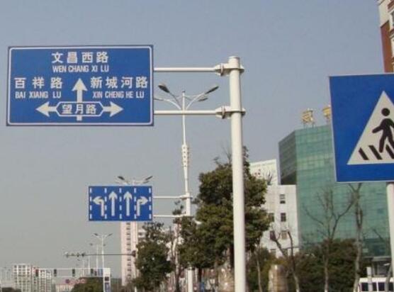 小知識(shí)大學(xué)問(wèn)：安康道路標(biāo)識(shí)標(biāo)牌的日常維修護(hù)理有哪些呢？