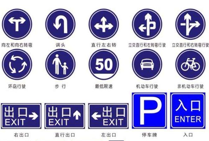 在襄陽，道路標(biāo)識標(biāo)牌和信號燈的設(shè)置要遵循哪些原則？很多人都不知道